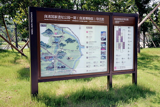良渚国家遗址工业公园