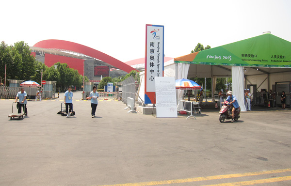 南京奥体中心指示牌